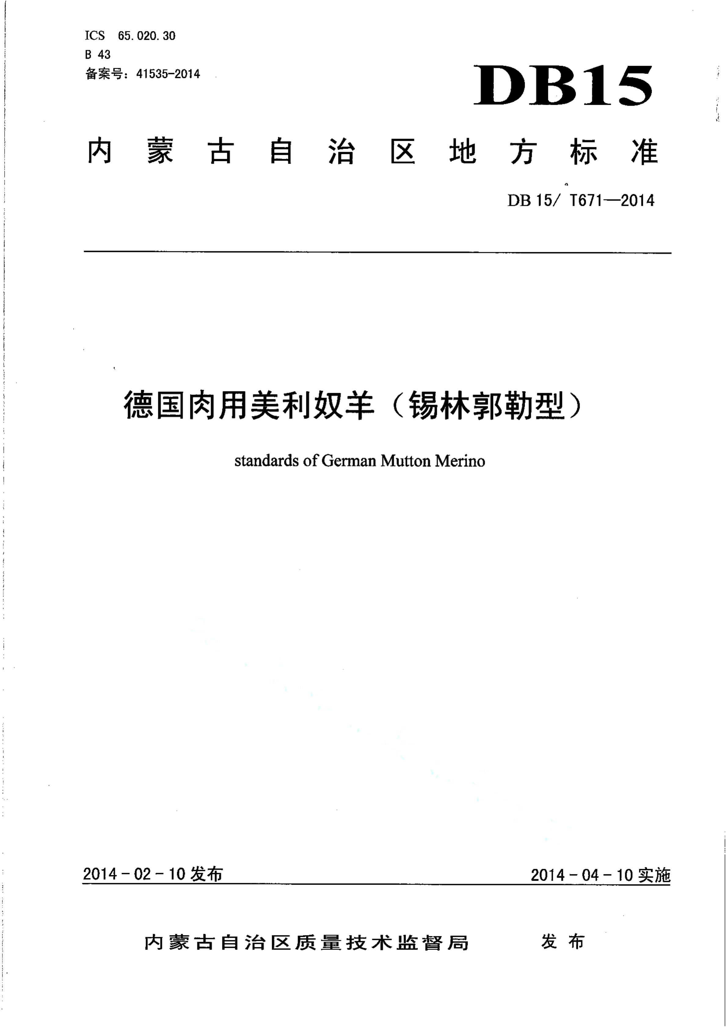 资源详情图